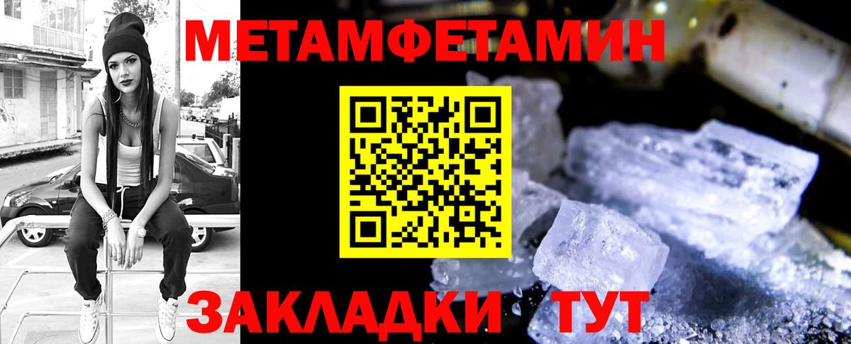 АМФ Premium Альметьевск