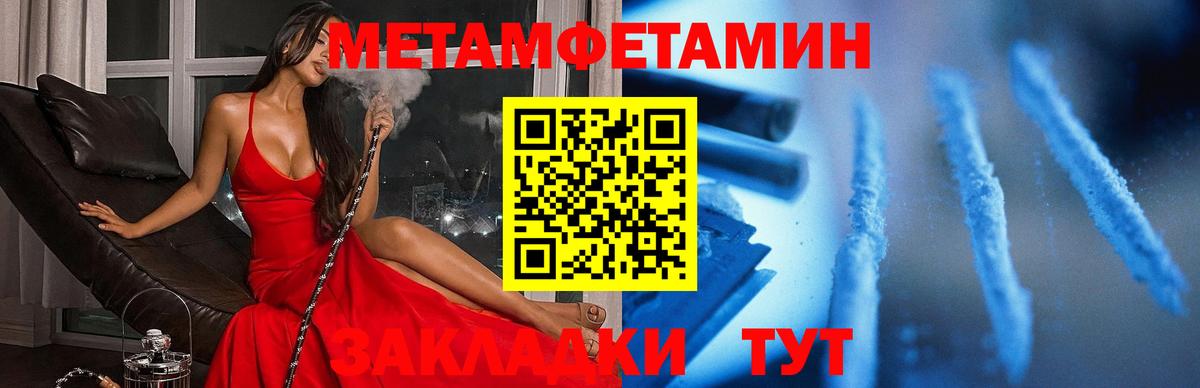 Амфетамин 98%  Amphetamine  АМФЕТАМИН  Вход с VPN  Альметьевск 