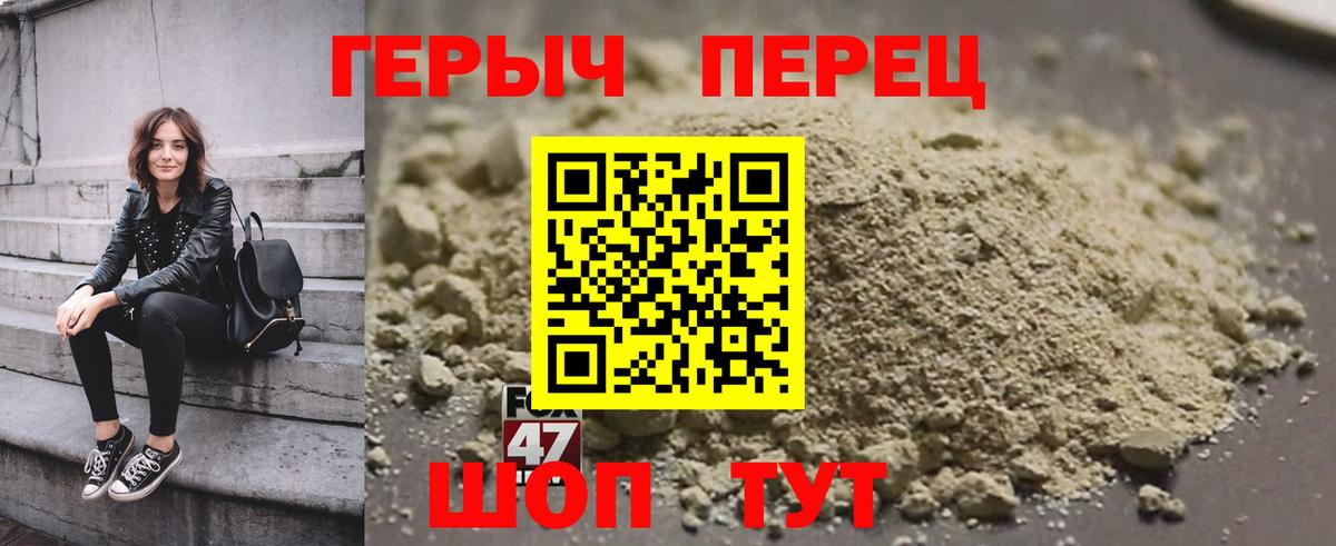Альметьевск  Героин Афган  Вход с VPN 