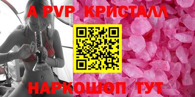 гидра Пугачёв