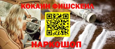 бутират Пушкино