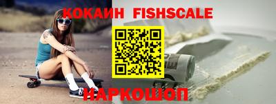 бутират Пушкино