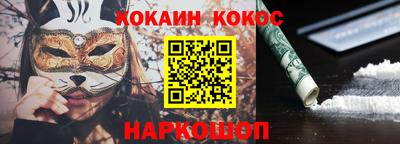 мяу мяу кристалл Пыть-Ях
