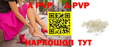 бутират Пушкино