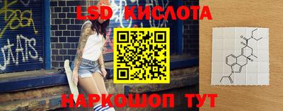 бутират Пушкино
