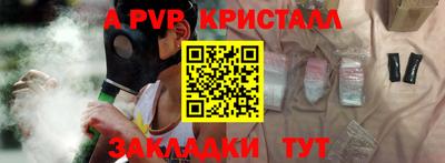 гидра Пугачёв