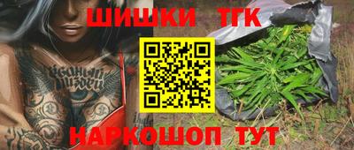 гидра Пугачёв