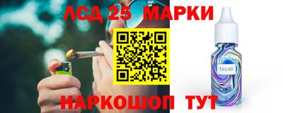 гидра Пугачёв