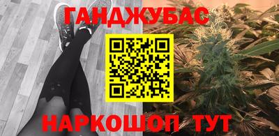 мяу мяу кристалл Пыть-Ях