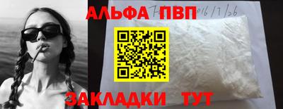 бутират Пушкино