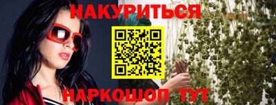 мяу мяу кристалл Пыть-Ях