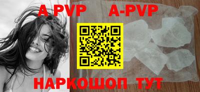 бутират Пушкино