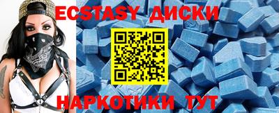 мяу мяу кристалл Пыть-Ях