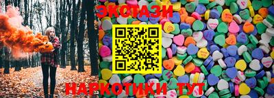 бутират Пушкино