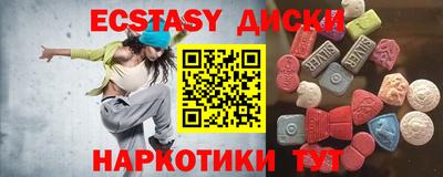 гидра Пугачёв