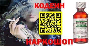 гидра Пугачёв