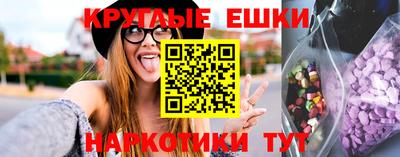 бутират Пушкино