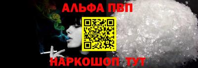 бутират Пушкино