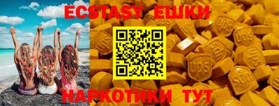 мяу мяу кристалл Пыть-Ях