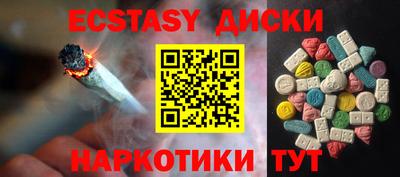 бутират Пушкино