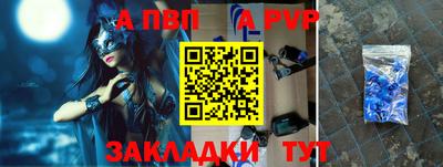 гидра Пугачёв