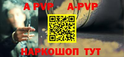 мяу мяу кристалл Пыть-Ях