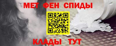 гидра Пугачёв