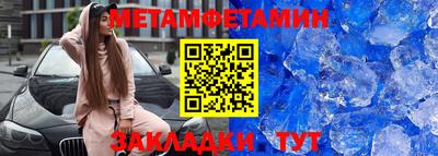 мяу мяу кристалл Пыть-Ях