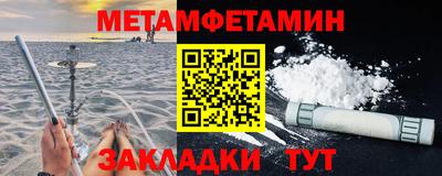 мяу мяу кристалл Пыть-Ях