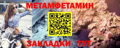 бутират Пушкино