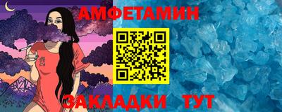 бутират Пушкино