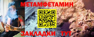 мяу мяу кристалл Пыть-Ях