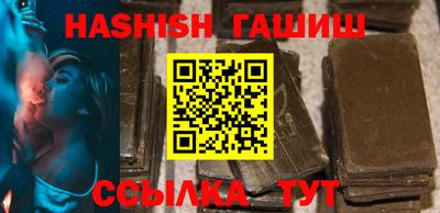 мяу мяу кристалл Пыть-Ях