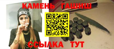 бутират Пушкино