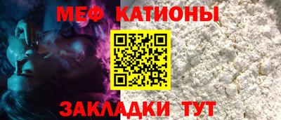 гидра Пугачёв