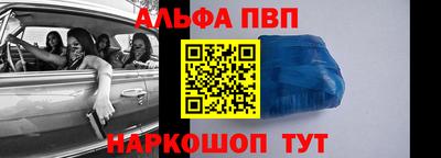 гидра Пугачёв