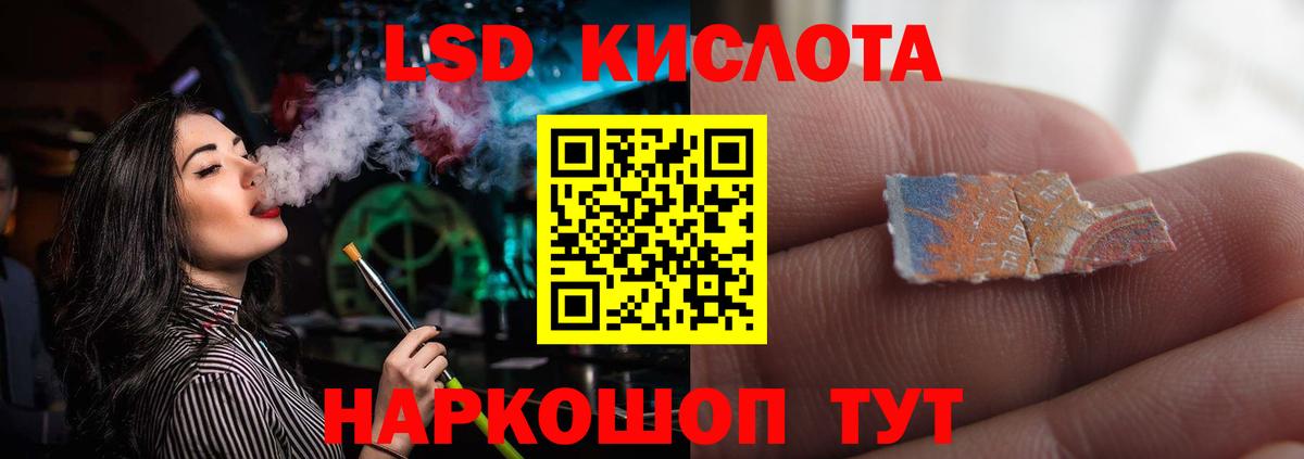 Альметьевск  Лсд 25 экстази ecstasy  Лсд 25 экстази  ЛСД экстази ecstasy  Вход с VPN 