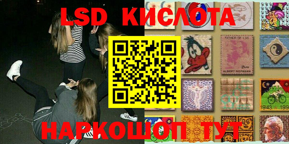 Марки 25I-NBOMe 1500мкг  Вход с VPN  Марки 25I-NBOMe  Альметьевск 