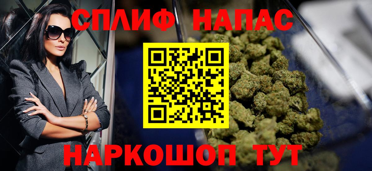 Бошки марихуана Ganja  Вход с VPN  МАРИХУАНА ГИДРОПОН  Альметьевск 