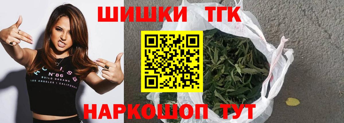 Каннабис гибрид Альметьевск